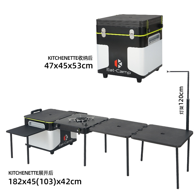Outdoor Camping Cooking Table - Portable Mobile Camping Kitchen Table, Folding