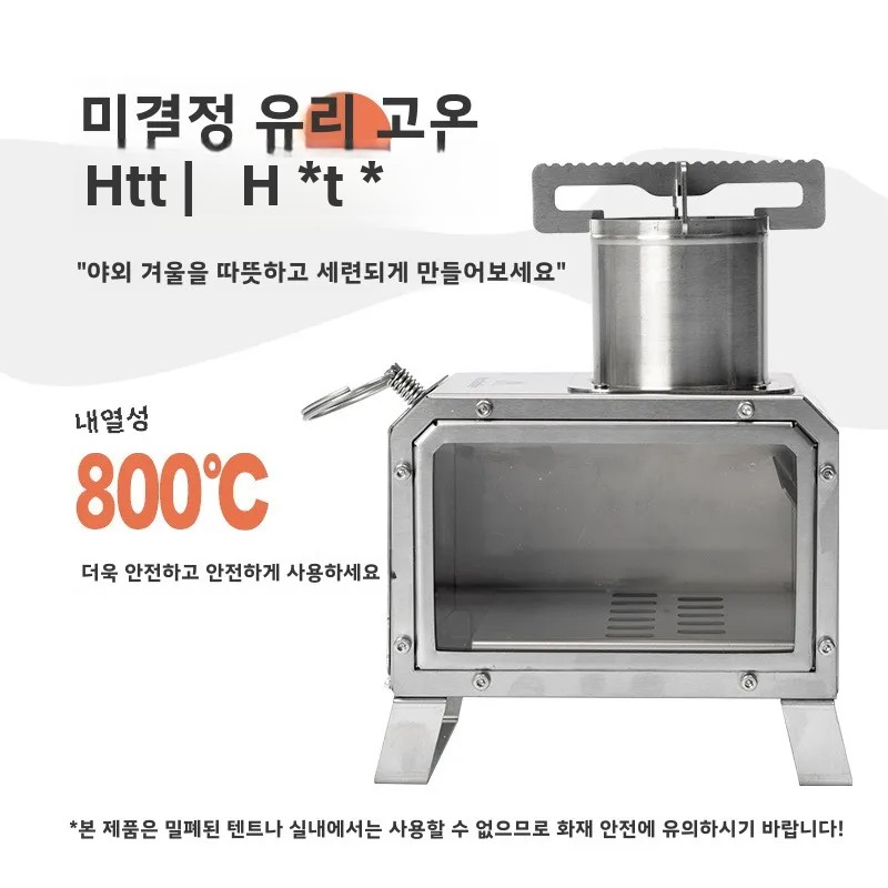 MOUNTAINHIKER Portable Wood Fi - Outdoor Camping Stove Wood 评论和价格