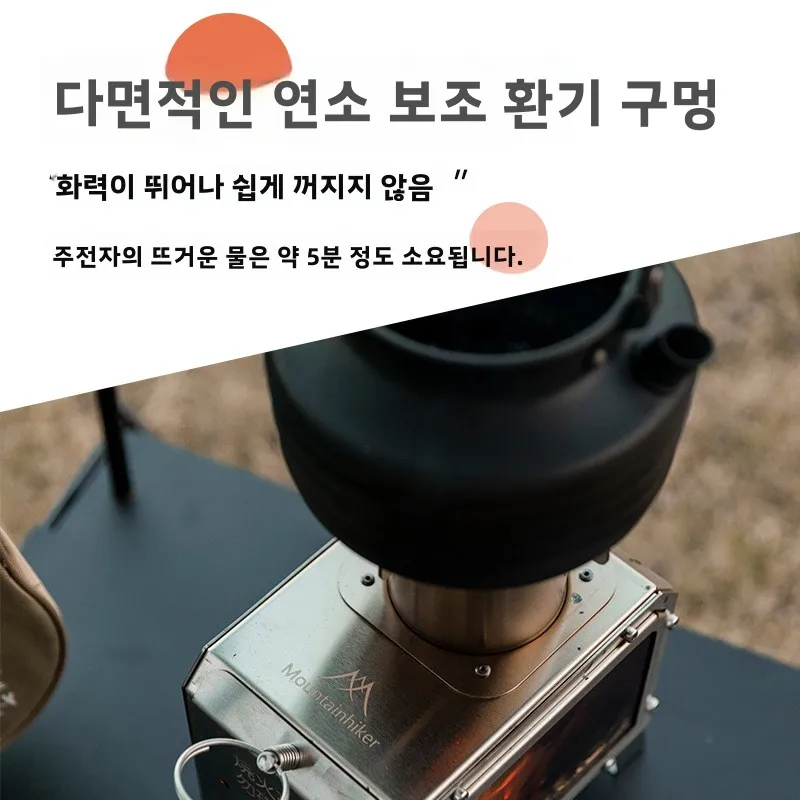 MOUNTAINHIKER Portable Wood Fi - Outdoor Camping Stove Wood 评论和价格