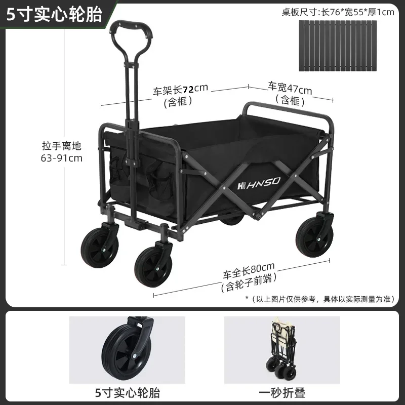 Portable Outdoor Foldable Picn - Outdoor Camping Trolley 评论和价格