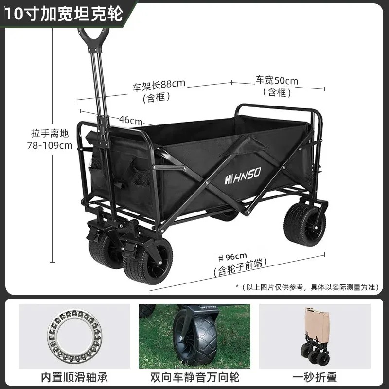 Portable Outdoor Foldable Picn - Outdoor Camping Trolley 评论和价格