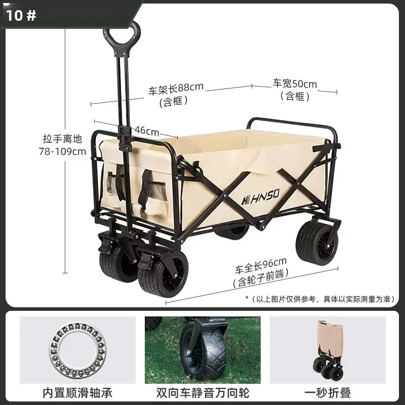 Portable Outdoor Foldable Picn - Outdoor Camping Trolley 评论和价格