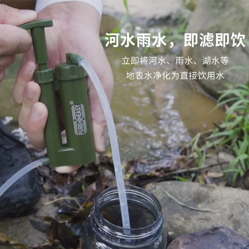 Portable Water Filter Survival - Outdoor Camping Water Filter 评论和价格