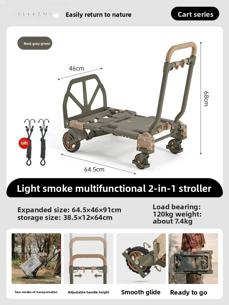 Naturehike 2-in-1 Folding Hand - Outdoor Camping Trolley 评论和价格