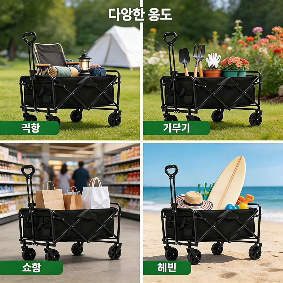 Heavy Duty Large Capacity Fold - Outdoor Camping Van 评论和价格