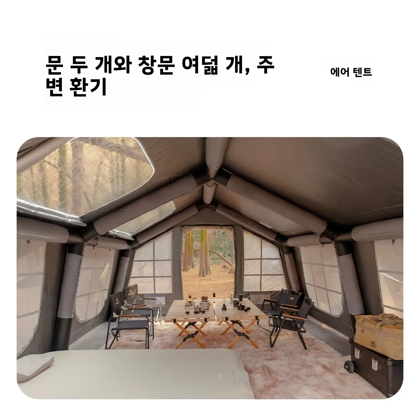 Mountainhiker Inflatable Campi - Outdoor Camping Inflatable Tent 评论和价格