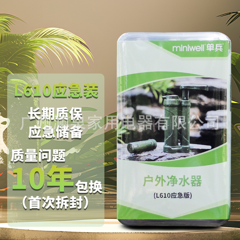 Camping Water Filters Outdoor  - Outdoor Camping Water Filter 评论和价格