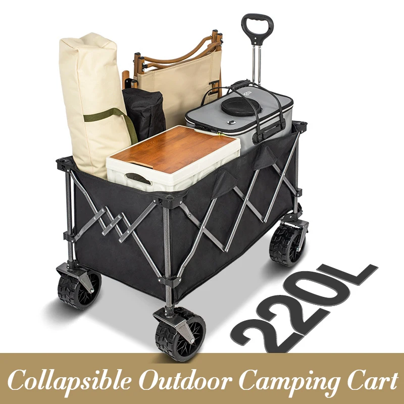 MOEYE Camping Trolley 220L Lar - Outdoor Camping Trolley 评论和价格