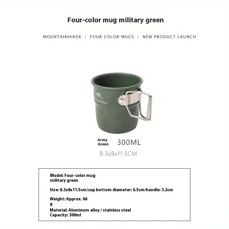 Aluminum Camping Cup MOUNTAINH - Camp Utensil Set 评论和价格