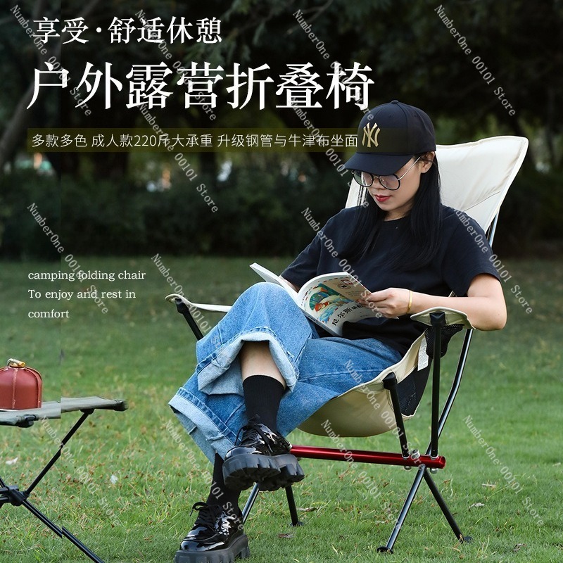 Ultra Light Aluminum Alloy Fol - Outdoor Camping Chairs Folding 评论和价格
