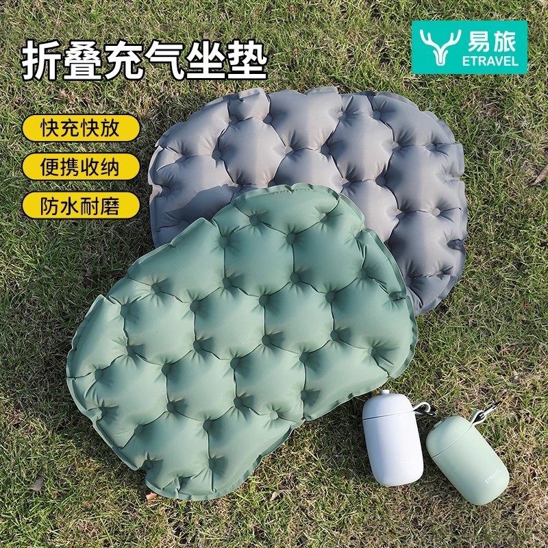 Outdoor Inflatable Cushion for - Outdoor Camping Equipment Stores 评论和价格