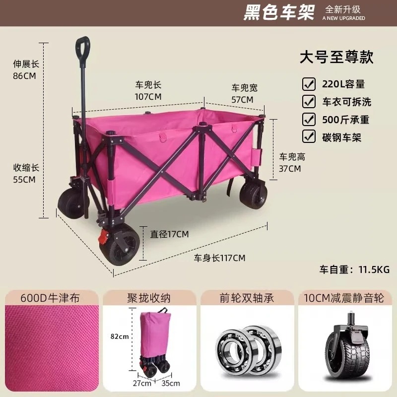 Stall Trolley with Large Table - Outdoor Camping Trolley 评论和价格