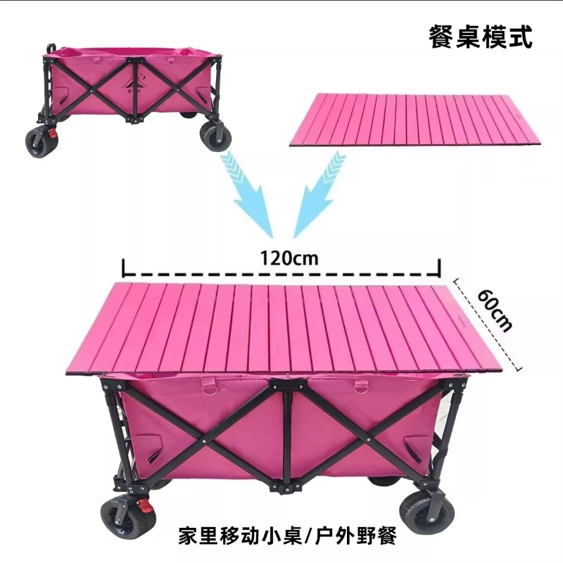 Stall Trolley with Large Table - Outdoor Camping Trolley 评论和价格